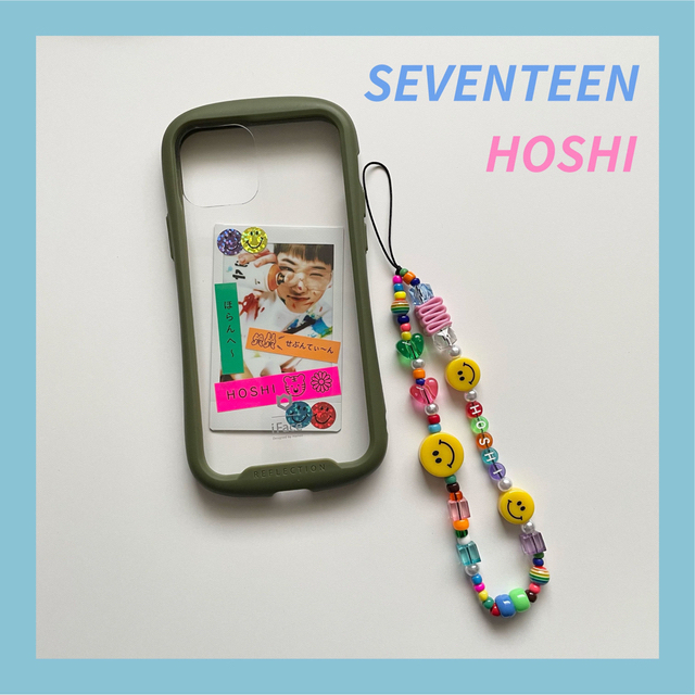 SEVENTEEN HOSHI ビーズストラップ カラフル 韓国