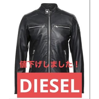 ディーゼル ライダースジャケット(メンズ)の通販 200点以上 | DIESELの