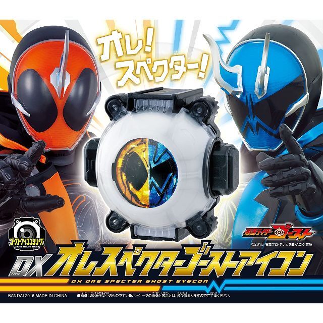 新品☆仮面ライダーゴースト TVサウンドトラック CD2枚組 ゴーストアイコン付 エンタメ/ホビーのCD(テレビドラマサントラ)の商品写真