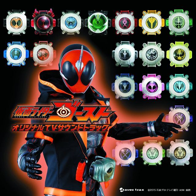 新品☆仮面ライダーゴースト TVサウンドトラック CD2枚組 ゴーストアイコン付 エンタメ/ホビーのCD(テレビドラマサントラ)の商品写真