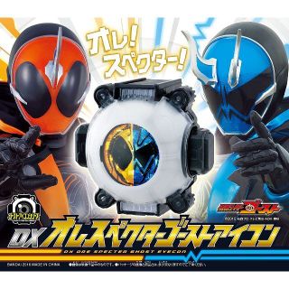 新品☆仮面ライダーゴースト TVサウンドトラック CD2枚組 ゴーストアイコン付(テレビドラマサントラ)