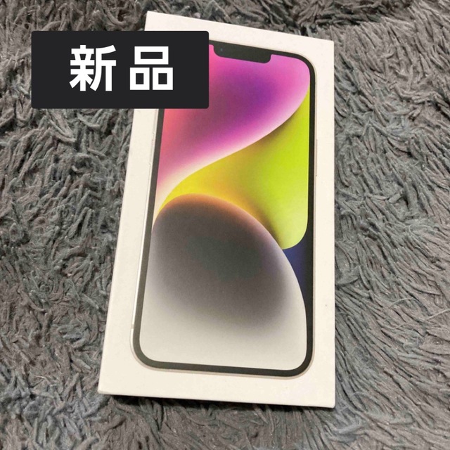 iPhone14 128GB スターライト（白）