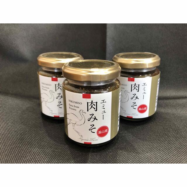 森伊蔵1800ml 未開封5月16日到着 森伊蔵1800ml 未開封5月16日到着