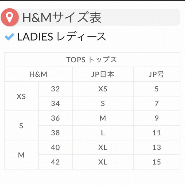 H&M(エイチアンドエム)のネオピンク　✴︎    セーター  レディースのトップス(ニット/セーター)の商品写真