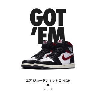 ナイキ(NIKE)のNIKE AIR JORDAN1 OG GYMRed(スニーカー)