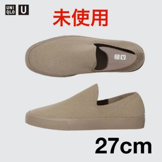 ユニクロ(UNIQLO)の新品 27cm Uniqulo U ユニクロユー ニットスニーカー カーキ(スニーカー)