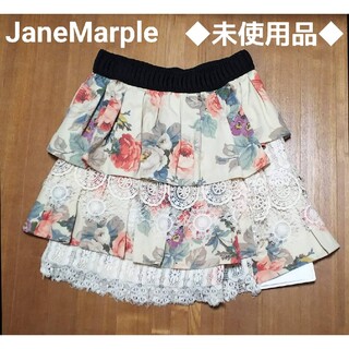 ジェーンマープル(JaneMarple)の未使用◆Jane Marple スカート 花柄 ケミカルレース 日本製(ミニスカート)