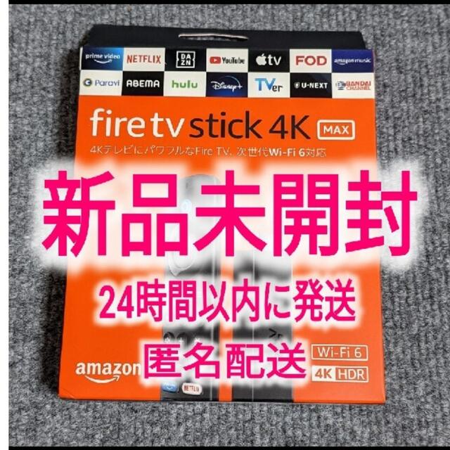 Fire TV Stick 4K Max【新品未開封】即決送料込！ スマホ/家電/カメラのテレビ/映像機器(映像用ケーブル)の商品写真