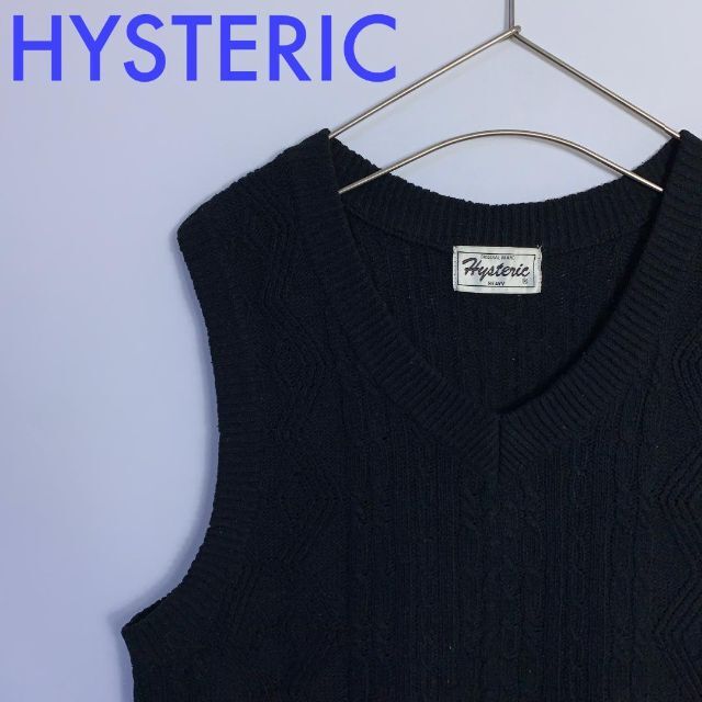 初期タグ HYSTERYC ヒステリックグラマー ニットベスト シルク素材 黒