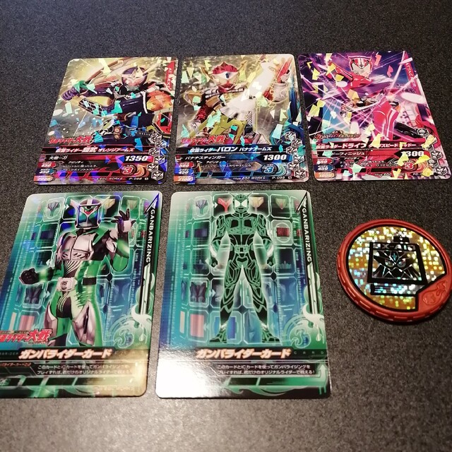 ガンバライジングカード　ブットバソウルメダル エンタメ/ホビーのアニメグッズ(カード)の商品写真