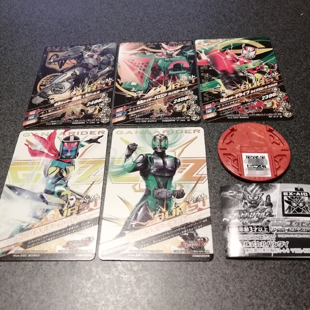 ガンバライジングカード　ブットバソウルメダル エンタメ/ホビーのアニメグッズ(カード)の商品写真