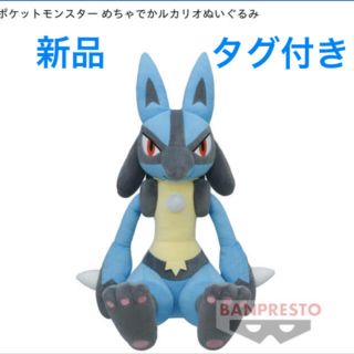 バンダイ(BANDAI)のポケットモンスター　めちゃでかルカリオぬいぐるみ(ぬいぐるみ)