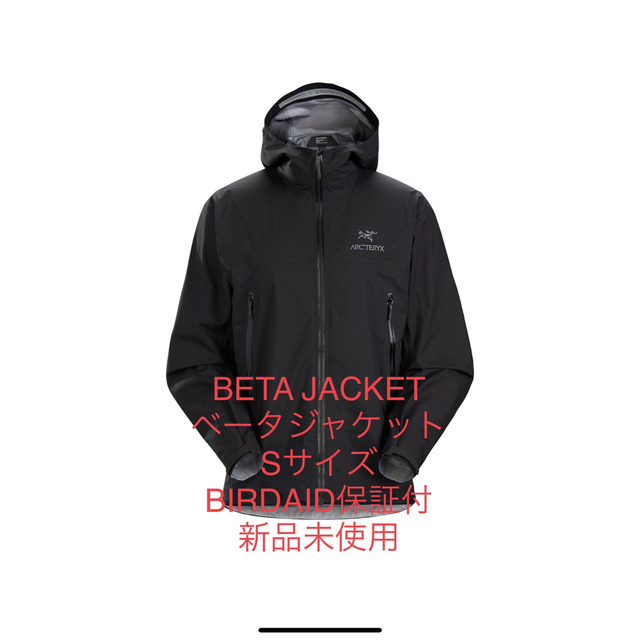 西日本産 100％正規品 ARCTERYX Beta Jacket バードエイド付 - 通販 
