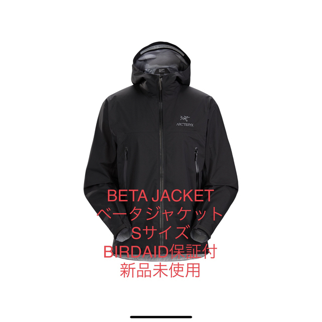 【Lサイズ】ARC'TERYX Beta Jacket BIRDAID付き