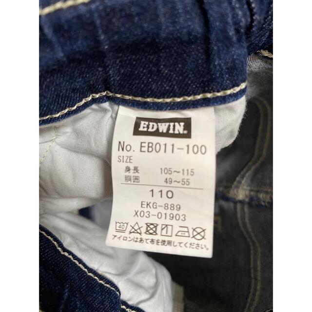 EDWIN(エドウィン)のEDWIN ハイウエストデニムショートパンツ 110 キッズ/ベビー/マタニティのキッズ服女の子用(90cm~)(パンツ/スパッツ)の商品写真