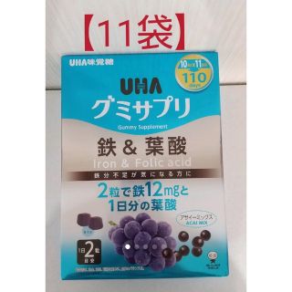 ユーハミカクトウ(UHA味覚糖)のUHA味覚糖　グミサプリ　鉄＆葉酸　11袋  110日分   220粒(その他)