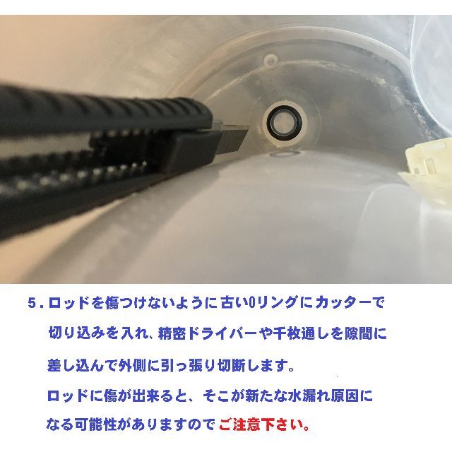 ネスカフェ バリスタ PM9630 水タンク用 Oリング 3個 1セット C0 スマホ/家電/カメラの調理家電(コーヒーメーカー)の商品写真