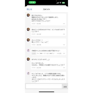 くらげ様専用ページの通販 by チャコール:)|ラクマ