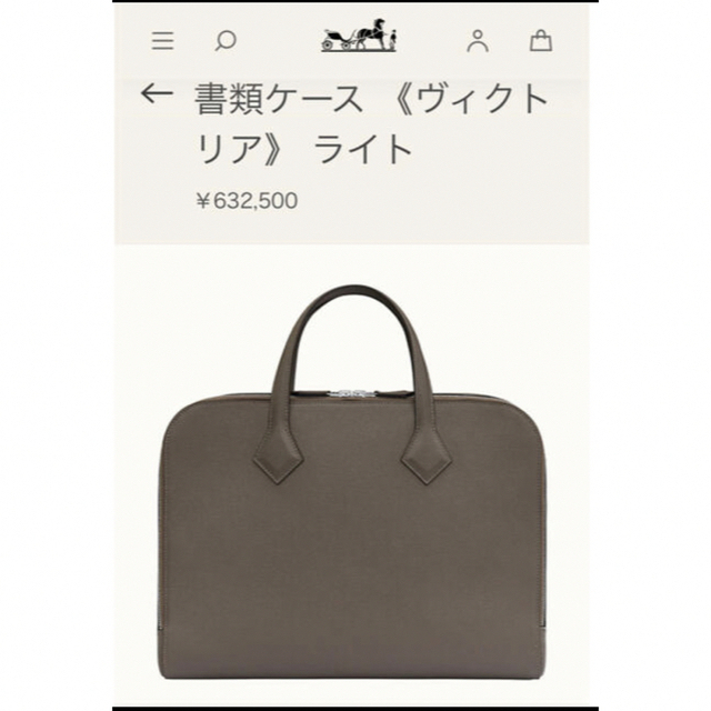 Hermes(エルメス)の専用 メンズのバッグ(ビジネスバッグ)の商品写真