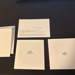 エルメス(Hermes)の専用(ビジネスバッグ)