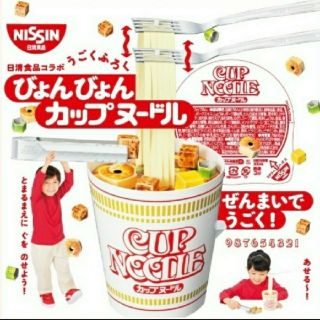 ニッシンショクヒン(日清食品)のカップヌードルコラボ　びょんびょんカップヌードル(その他)