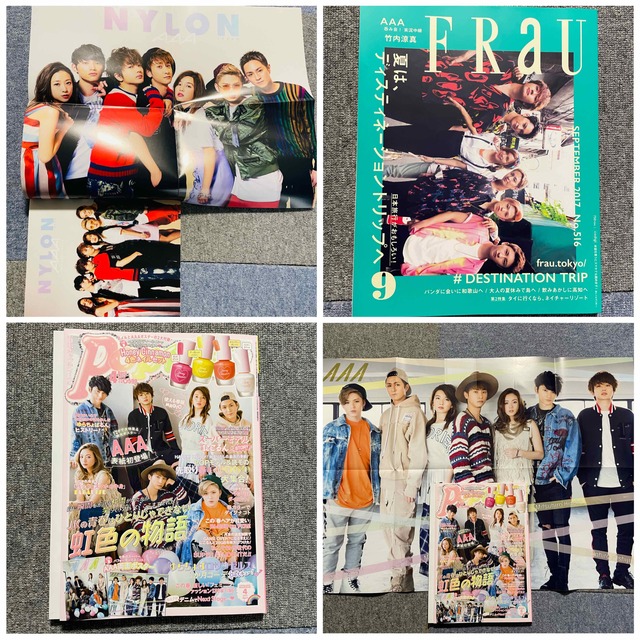 aaa雑誌 13冊セット エンタメ/ホビーの雑誌(ファッション)の商品写真