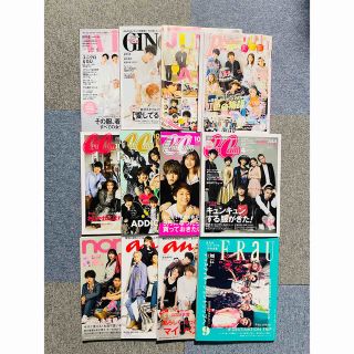 aaa雑誌 13冊セット(ファッション)