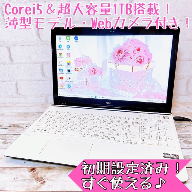 SALE／76%OFF】 518✨限定品 美品 第7世代 core i3 薄型✨すぐ使えるノートパソコン