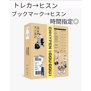 ENHYPEN ヒスン　トレカ　ククパケ　抜け無し