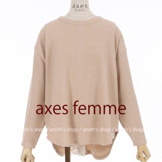 アクシーズファム(axes femme)のaxes femme バックシャンサカリバプルオーバー ベージュ(シャツ/ブラウス(長袖/七分))