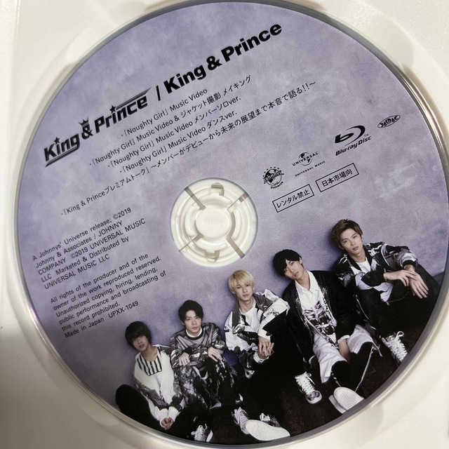 King & Prince  Naughty Girl Blu-rayブルーレイDVD/ブルーレイ