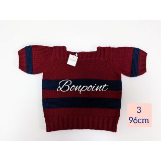 ボンポワン(Bonpoint)の＊新品＊ボンポワン　半袖ニット　ボーダー　【3/96】(ニット)