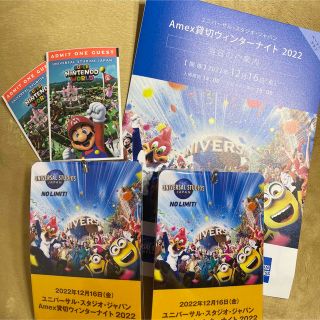 箱根小涌園 ユネッサン 利用券 1枚 藤田観光 株主優待 2023年3月末まで