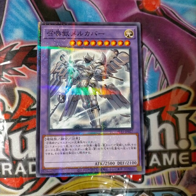 極美品(新)召喚獣メルカバー【プリシク】{SLF1-JP027}