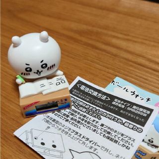 チイカワ(ちいかわ)のちいかわ　いっしょにがんばろ！　ダンボールウォッチ(アニメ/ゲーム)