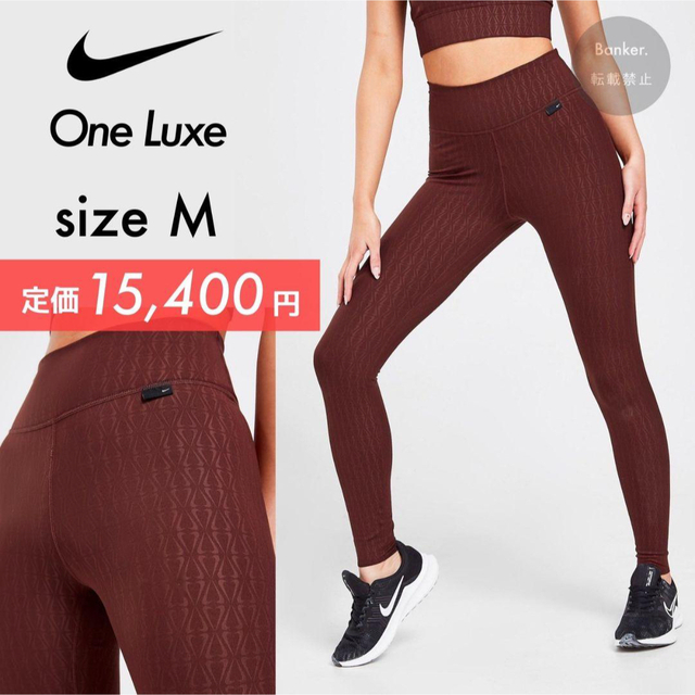 お得セット NIKE ナイキ レディース スパッツ レギンス タイツ ヨガ ランニング (訳あり値下げ)NIKE ナイキ タイツ レギンス 七分丈 (黒)