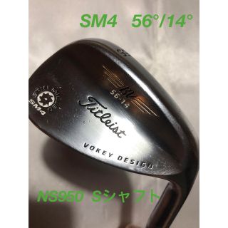 タイトリスト(Titleist)のタイトリスト VOKEY SM4 56°/14° NS PRO950 Sシャフト(クラブ)