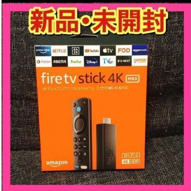 Fire TV Stick 4K Max【新品未開封】即決送料込！ スマホ/家電/カメラのテレビ/映像機器(映像用ケーブル)の商品写真
