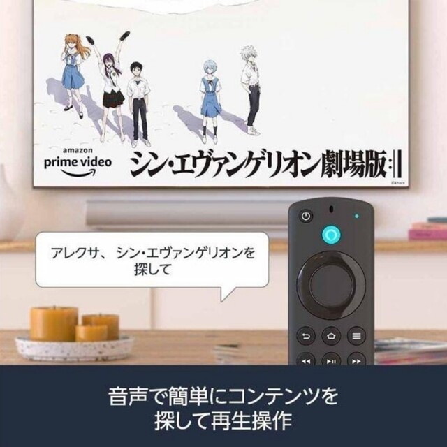 Fire TV Stick 4K Max【新品未開封】即決送料込！ スマホ/家電/カメラのテレビ/映像機器(映像用ケーブル)の商品写真