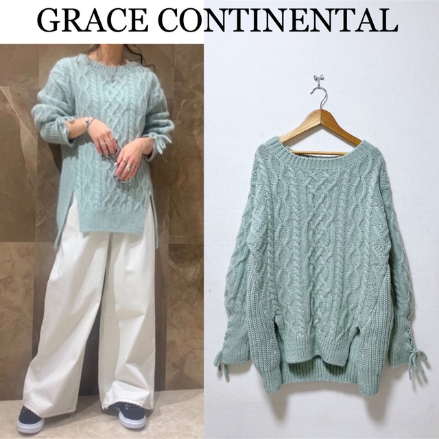 GRACE CONTINENTAL 21AW ケーブルチュニックニットトップ