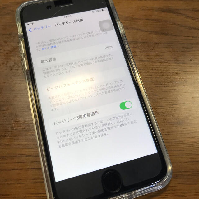 【格安】iPhoneSE 第二世代　64G