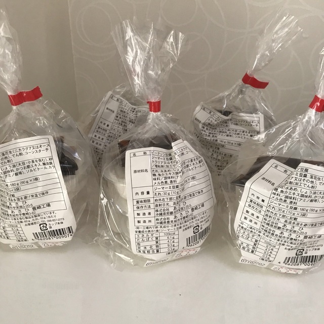 ☆決算特価商品☆ 46-1あさひ 沖縄の味 ジーマーミ豆腐 5個入✖︎2 ...