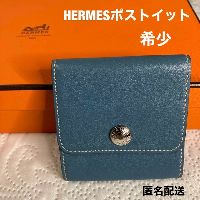 Hermes(エルメス)のエルメス　ポストイット　ブルー　希少 インテリア/住まい/日用品の文房具(ノート/メモ帳/ふせん)の商品写真