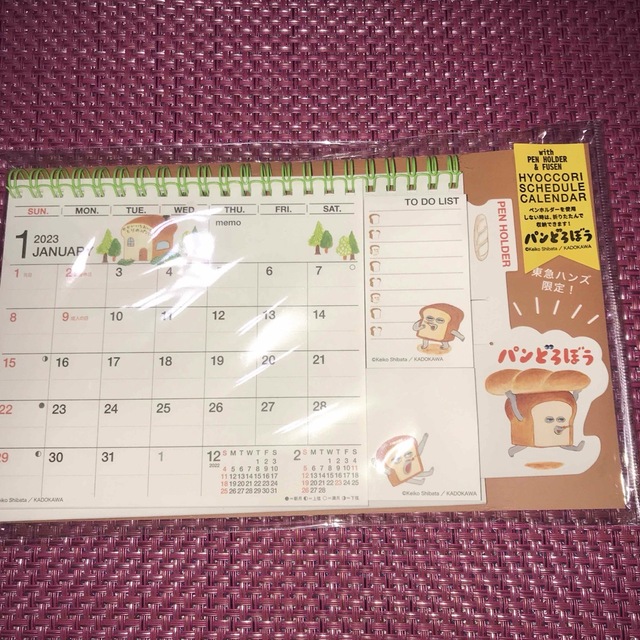 【2023年】ひょっこりスケジュール／　パンどろぼう　カレンダー　卓上カレンダー