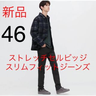 ユニクロ(UNIQLO)の新品　ユニクロ　ユー　ストレッチセルビッジスリムフィットジーンズ　ブラック　46(デニム/ジーンズ)