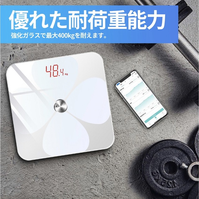 ⭐️おすすめ⭐️体重計 体組成計 ダイエット 健康管理 ヘルスメーター 新品 スマホ/家電/カメラの美容/健康(体重計/体脂肪計)の商品写真