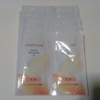 ベネフィーク(BENEFIQUE)のベネフィーク　クリアエマルジョン2　2.5ml×10袋(乳液/ミルク)