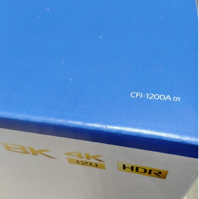 11月20日購入　PS5 CFI-1200A01　未使用未開封