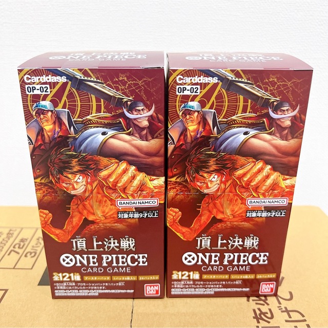 【新品テープ未開封】ONE PIECE ワンピースカード 頂上決戦2BOX