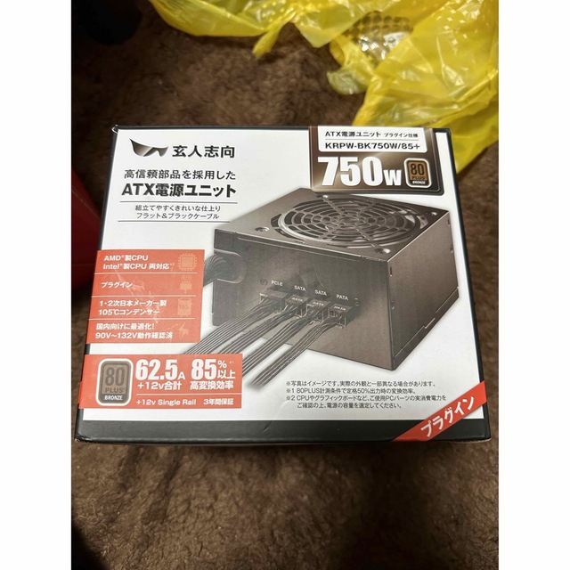 玄人志向750w ブロンズ電源 開封未使用品